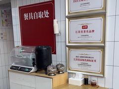 -回味鸭血粉丝汤(砂之船店)
