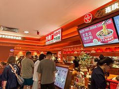 -凯德MALL(西直门店)