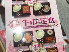 菜单-友壹町寿司(嘉洲广场店)