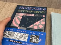 -上海虹桥中心爱琴海亚朵S酒店