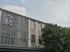 -山水雅居·江南雅宴(运河公园店)
