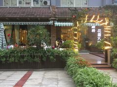 -新廊桥(原科华廊桥店)