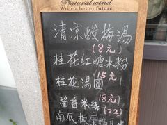 -八珍手工水饺·妈妈的爱(传芳巷店)