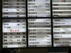 -莹珠阁·私房菜