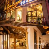 湖南郴州宝藏溜娃地|值得推荐的神仙景点&文艺民宿推荐!