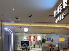 -银座和谐广场