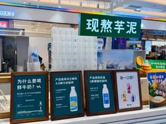 -兰熊鲜奶(昌平悦荟店)