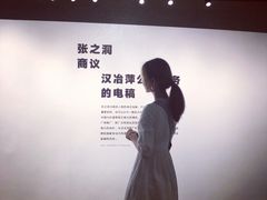 -张之洞与武汉博物馆