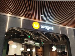 -Wagas(静安嘉里中心店)