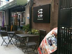 -疆Jiang·新疆秘制料理