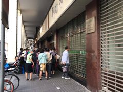 -上海群力中医门诊部(上海群力草药店)