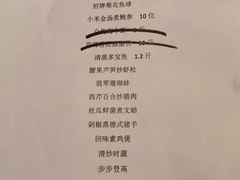 -夜上海(上元大街店)