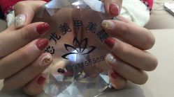 -恐龙·美甲美睫