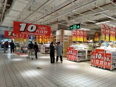 -大润发(国兴店)