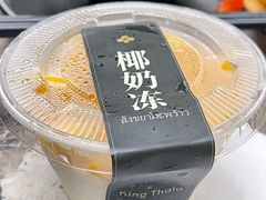 芒果椰奶冻-KingThaia金泰兰(滨江天街店)