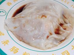 -西关明记肠粉(荔枝湾店)