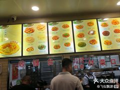 -白鹤大冷面