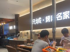 -炽城·烤肉名家(鸿达中央广场店)