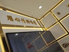 -舍予茶(桂林路店)