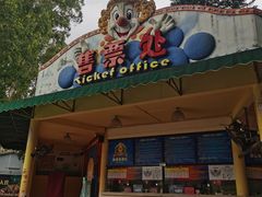 -广州长隆国际大马戏