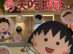 -乐凯撒披萨(中心书城店)
