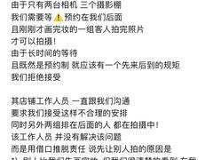 -海马体照相馆(重庆万象城大师店)