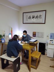 -和寿堂·艾灸·推拿按摩减肥中心