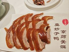 -北京全聚德(王府井店)