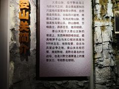 -娄山关景区-大尖山战斗遗址