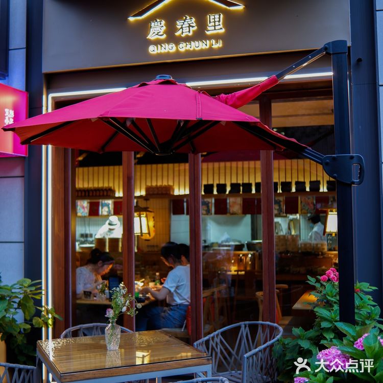 西湖边氛围感素食餐厅🍴庆春里