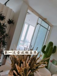 -姜美堂·蒸姜除湿の纤体美颜馆