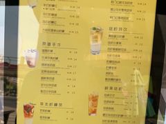 菜单-挞柠·手打柠檬茶(白云汇广场店)