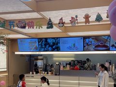 -CoCo都可(友谊阳光店)