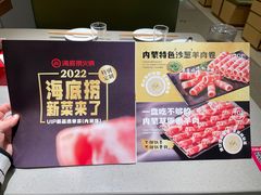 -海底捞火锅(龙湖三千集店)