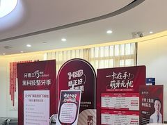 -牙博士口腔品牌连锁(杨浦店)