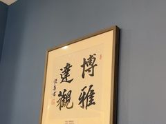 -晋阳春·山西菜·北京烤鸭(交大店)