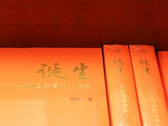 -果戈里书店