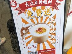 -裕记烧腊连锁餐饮(外马分店)