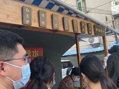 -钟姨糖水(惠城店)