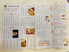 -三头牛·潮汕牛肉生蚝火锅 (夏湾店)