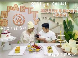 点击看大图 -国际月月生母婴月子中心(旗舰店)