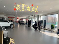 -烟台东联一汽丰田4S店(福山区店)