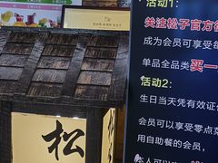 -亦庄创意生活广场
