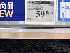 -山姆会员商店(西溪店)