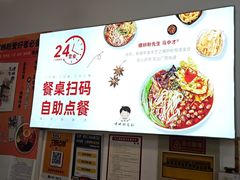 -螺蛳粉先生(蓟门桥店)