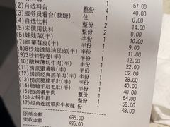 -海底捞火锅(亲子主题北金鹰店)