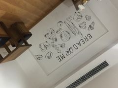 -面包与我Bread Or Me(长城汇店)