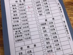 菜单-雲记卢妈冷锅串串(中道街总店)