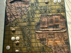 -衢州市博物馆