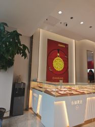 -永锦黄金加工·回收打金店(上海南翔店)